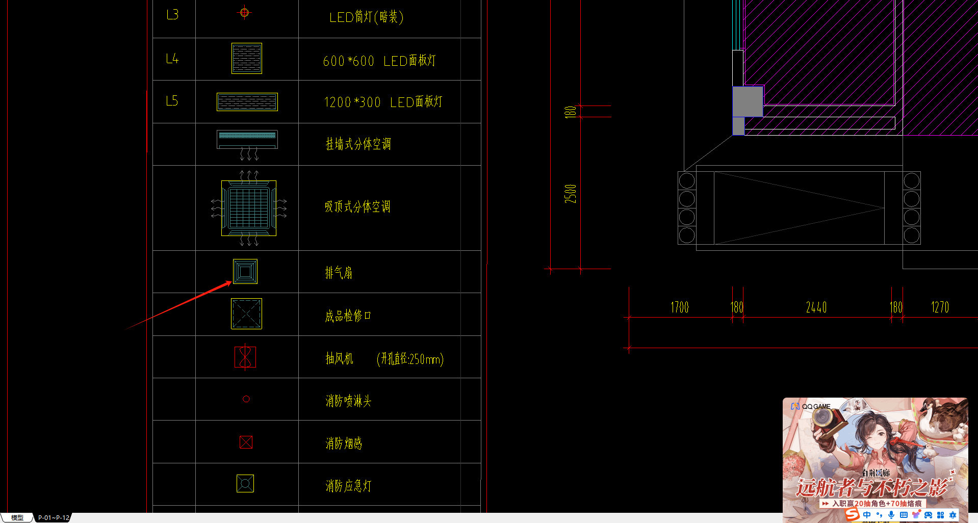 新建构件