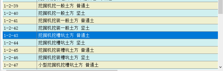 独立基础土方开挖