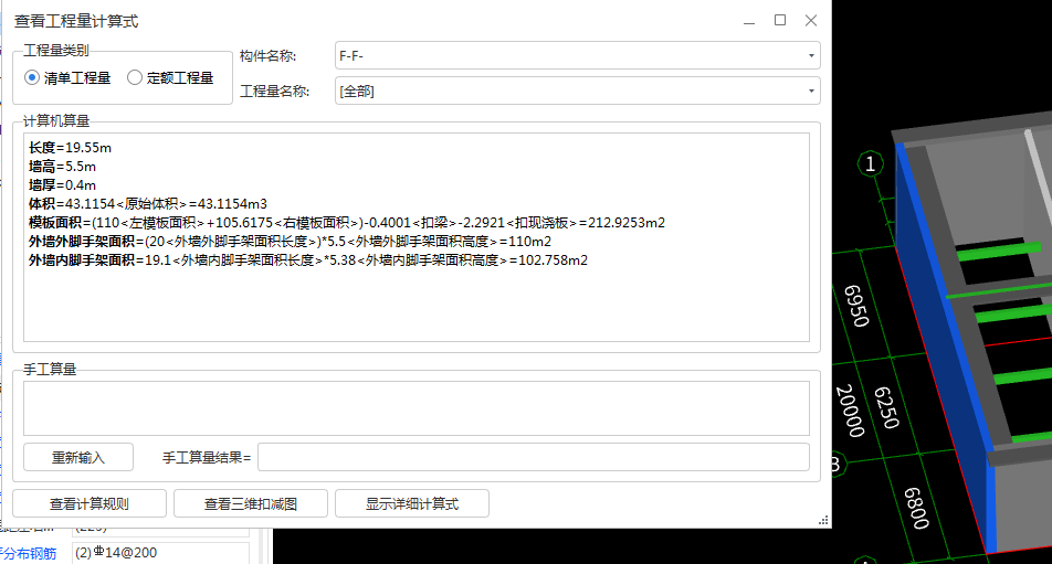 绘图输入