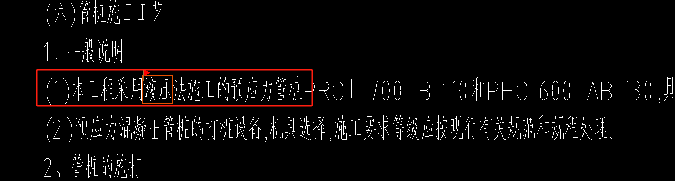 打桩锤