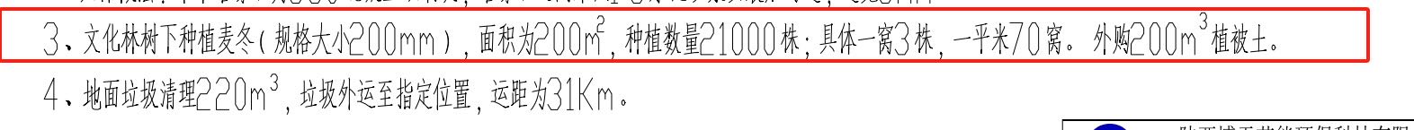 定额