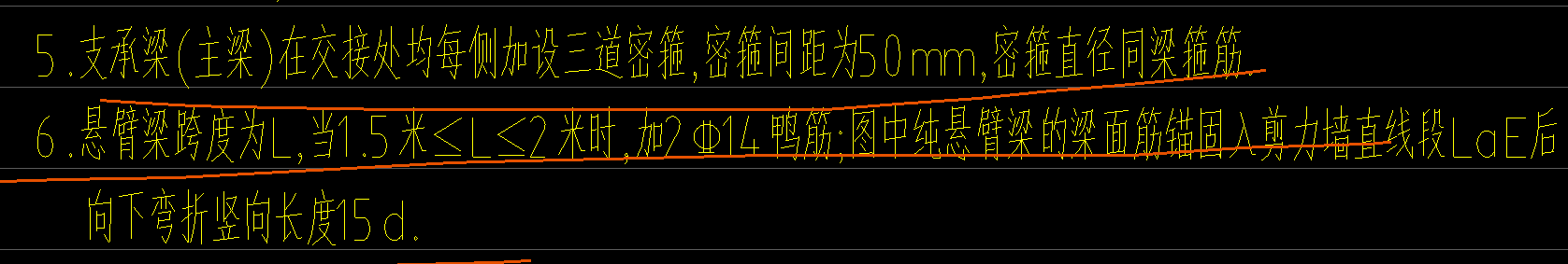 计算设置