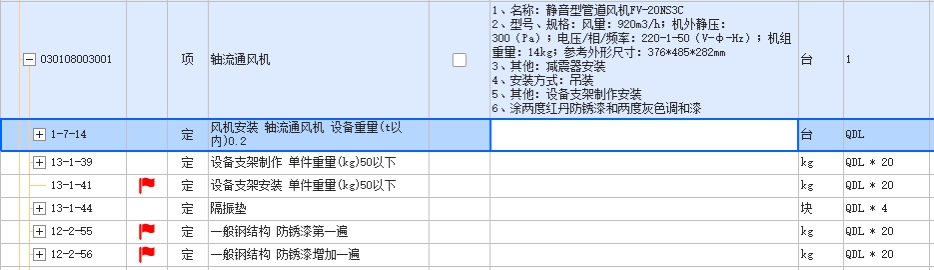 单独