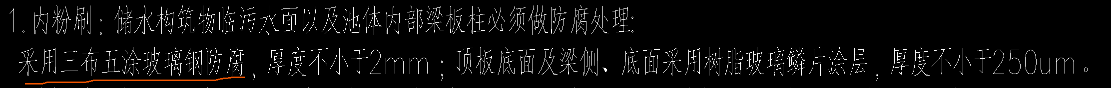 子目