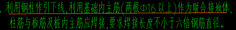 定额