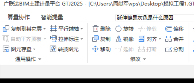 延伸