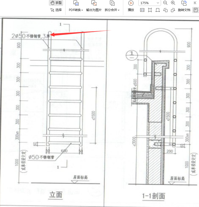 不锈钢管