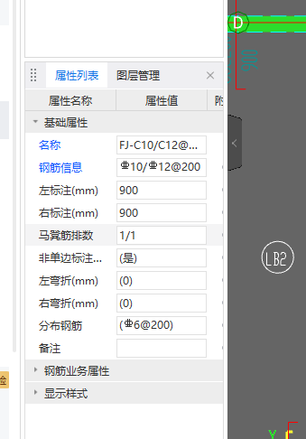 输入正确