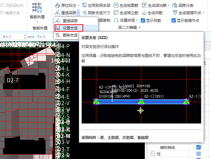 建筑行业快速问答平台-答疑解惑