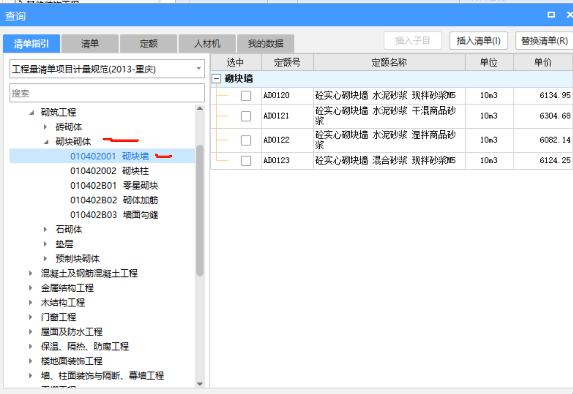 实心