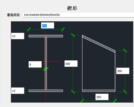 输入正确