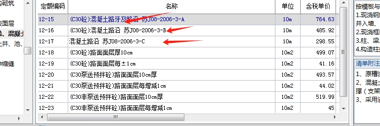 建筑行业快速问答平台-答疑解惑