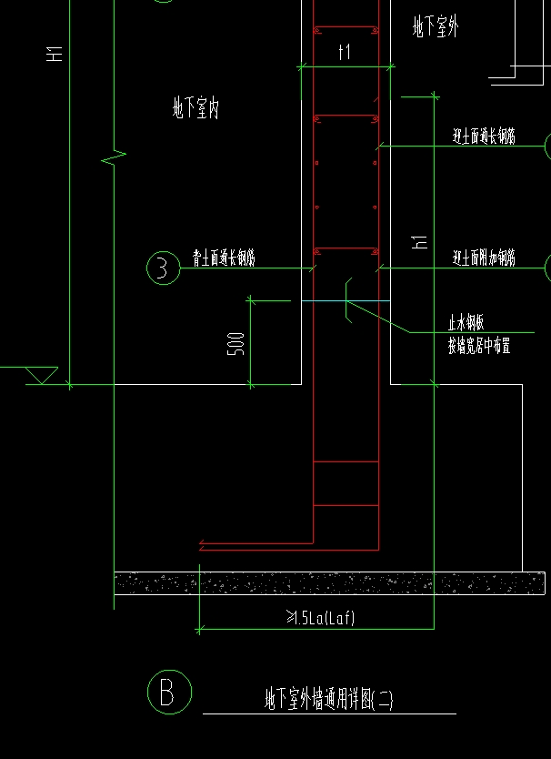 墙基础插筋