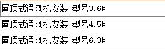 定额