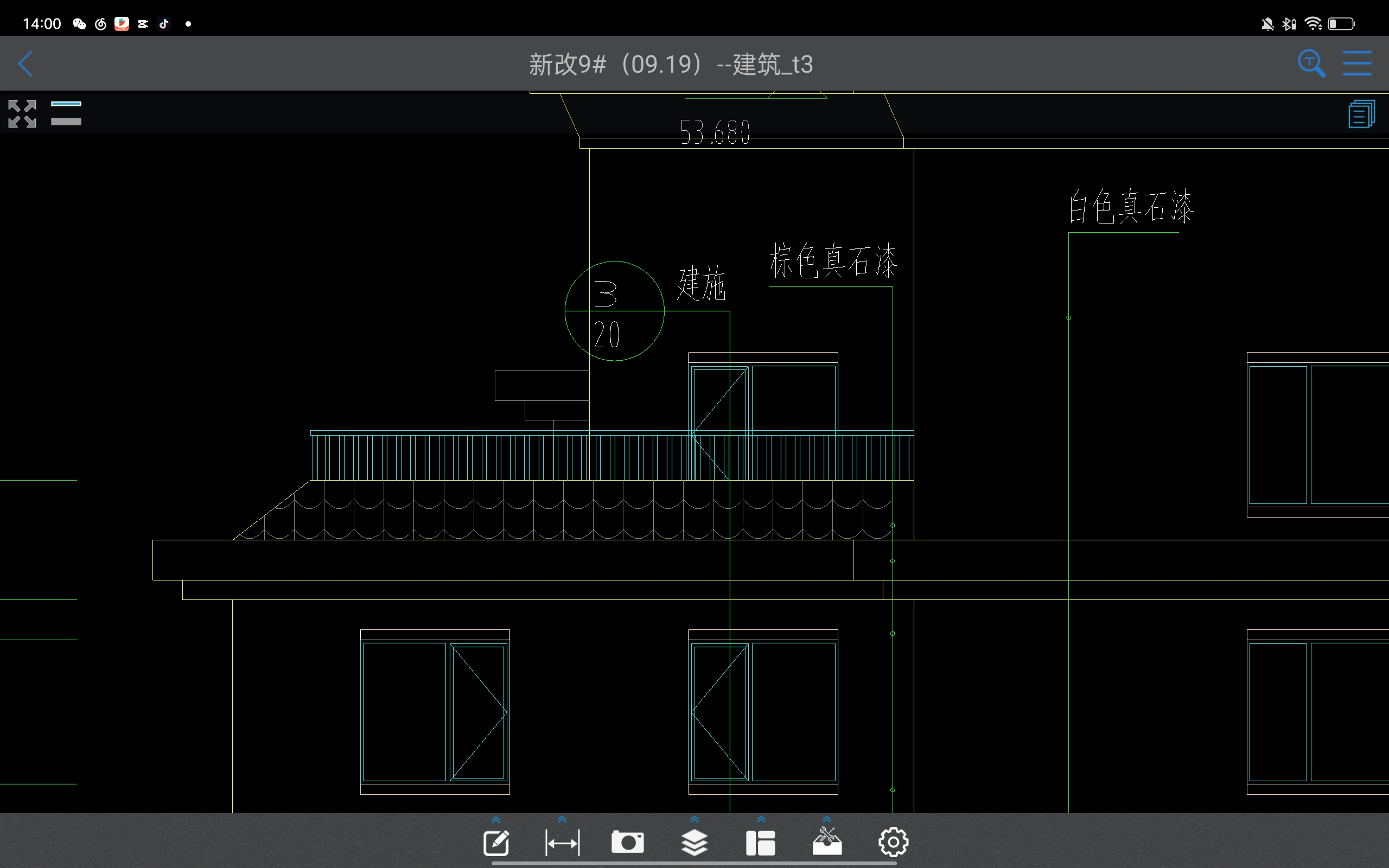 屋顶