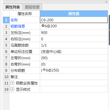 板负筋