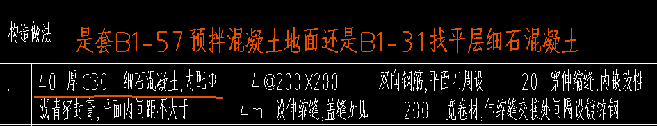 河北定额