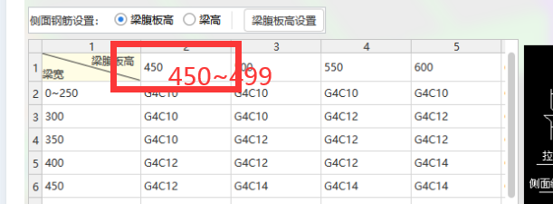 广联达服务新干线