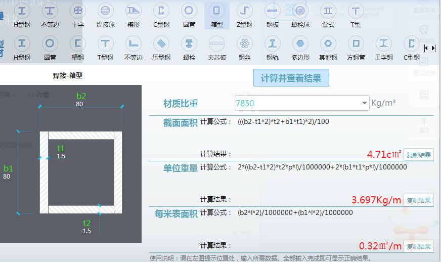 广联达服务新干线