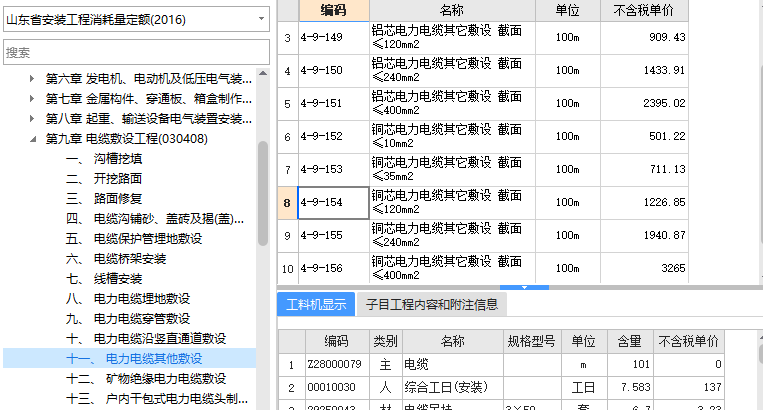 千赢官网首页登录入口服务新干线