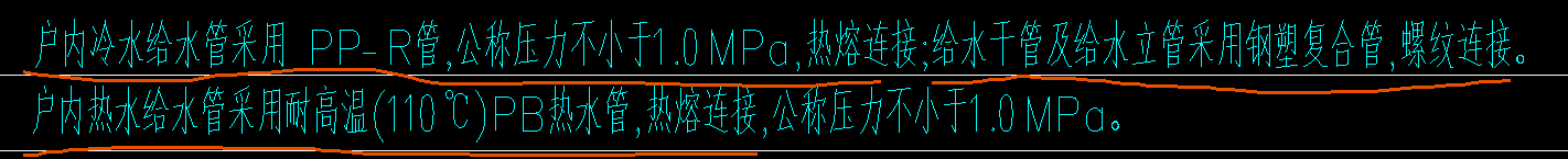 设计说明