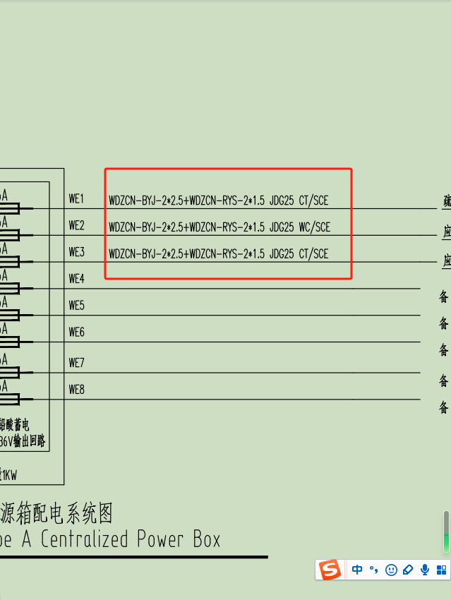 截面