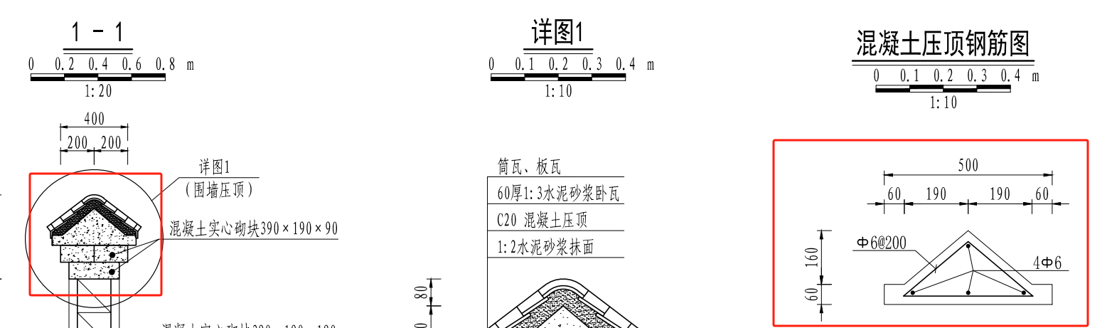 压顶
