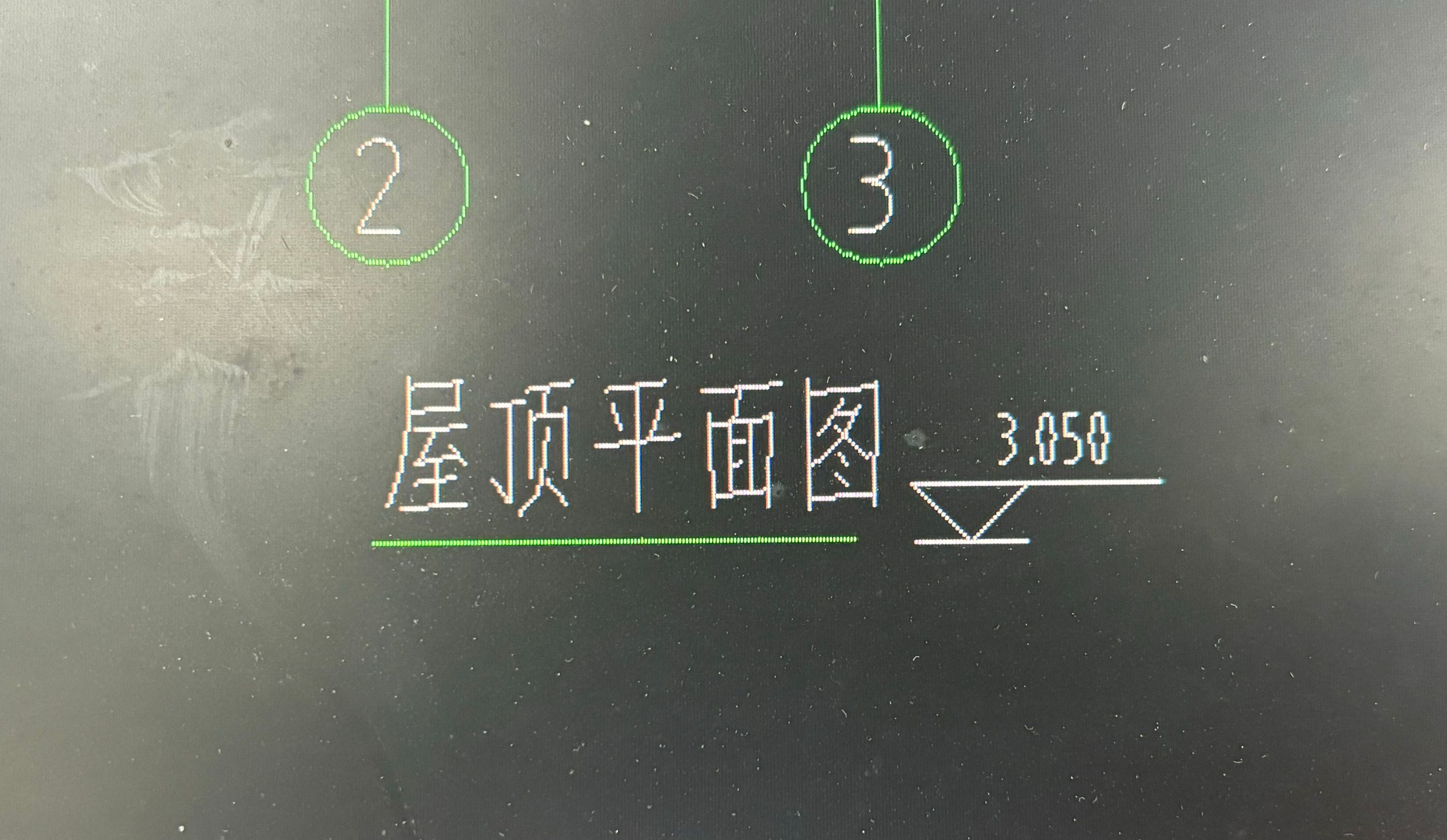 板标高