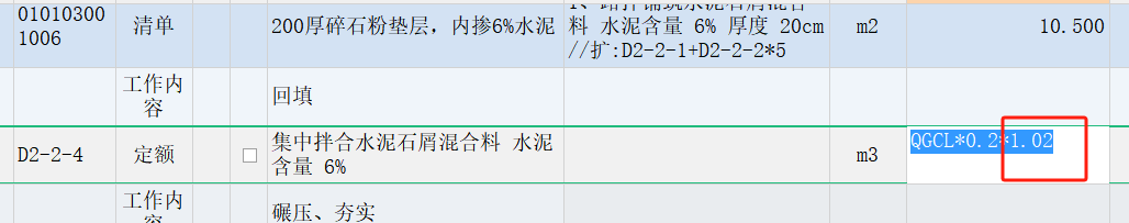 這個(gè)工程