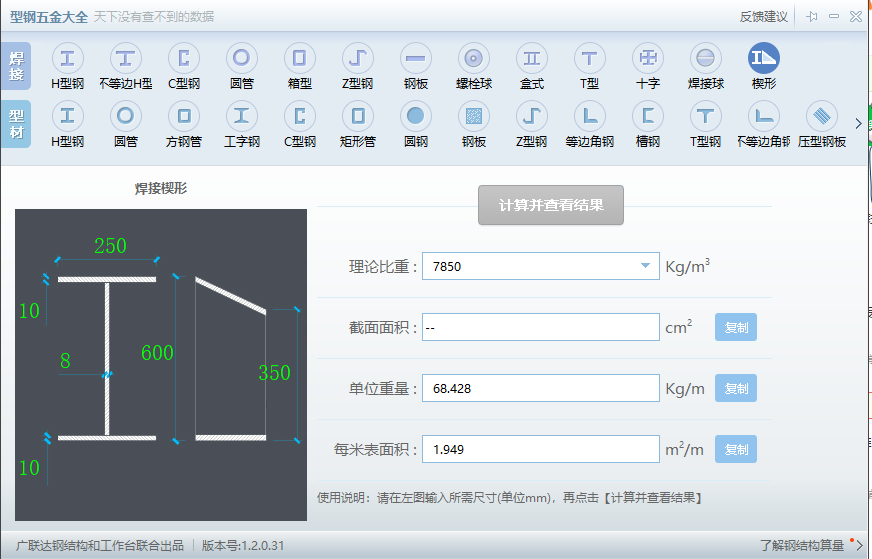 广东省