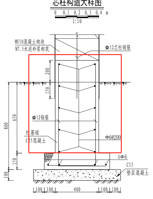 墙上