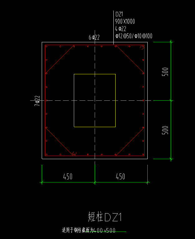 短柱