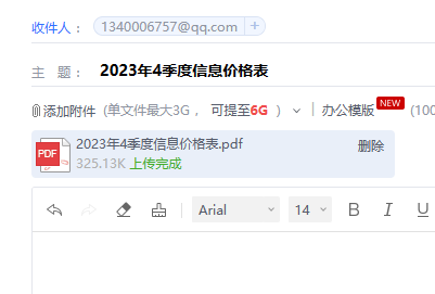 内蒙古赤峰