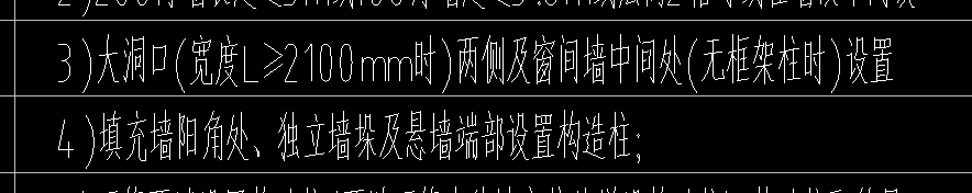 构造