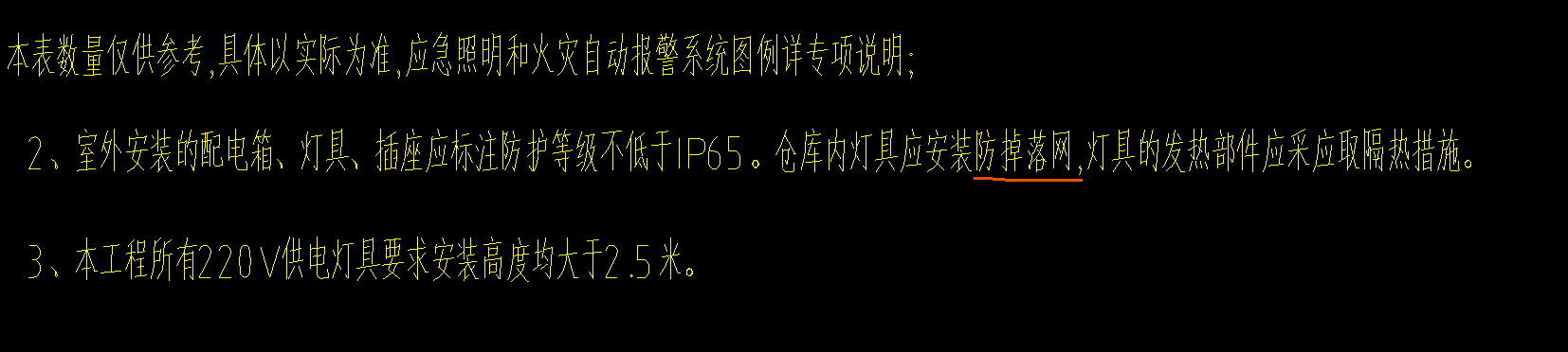 单独