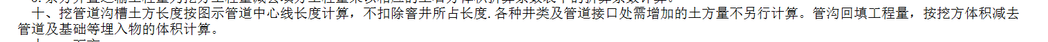 大样图