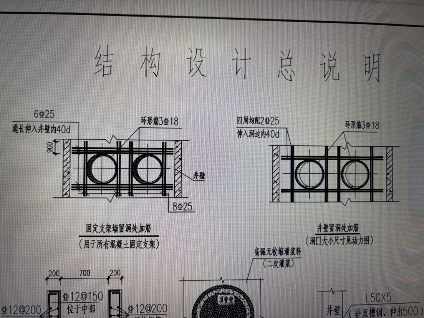 洞口