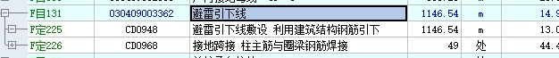 主钢筋