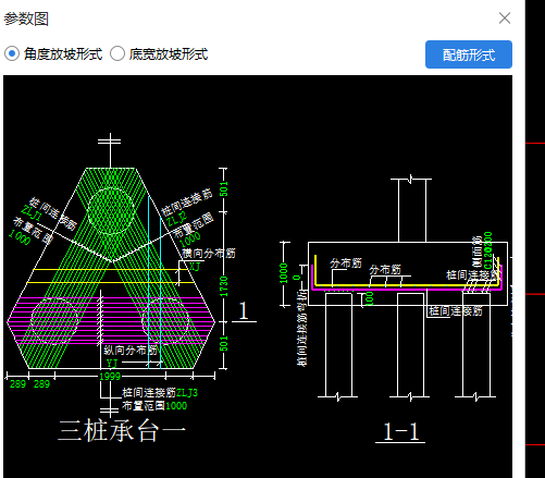 这种上下都有钢筋的三庄承台软件没有选项啊?-服务新干线答疑解惑