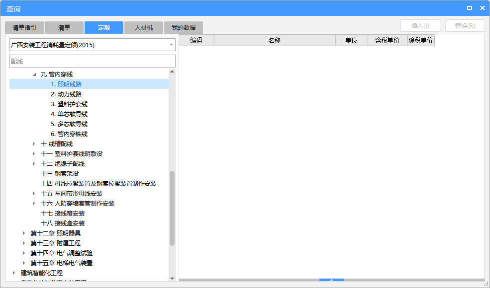 没有注册