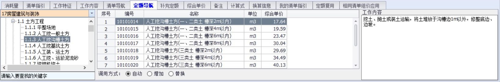 册说明