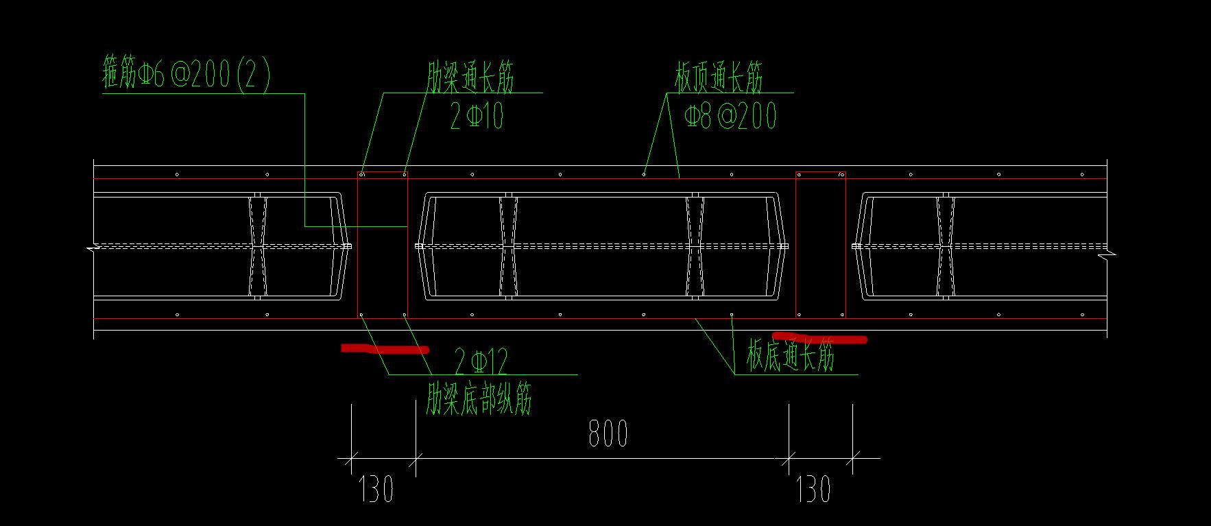 次肋梁