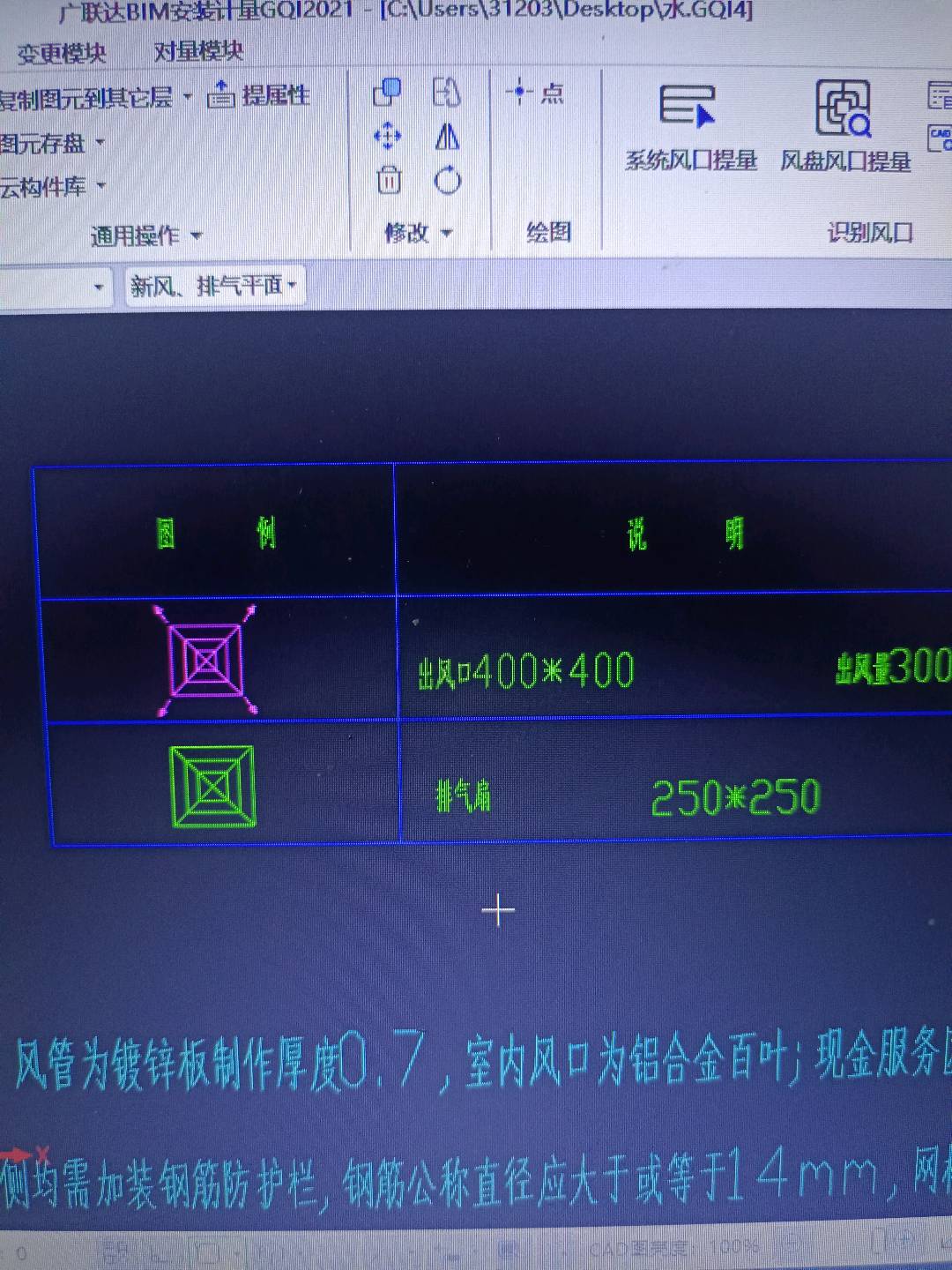 建筑行业快速问答平台-答疑解惑
