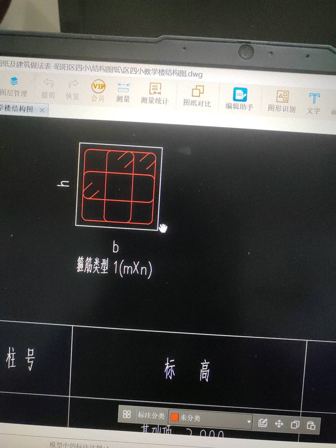 广联达服务新干线