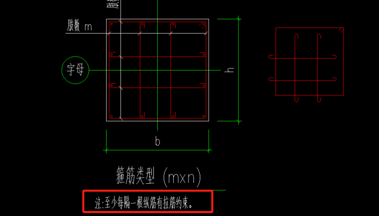 标注