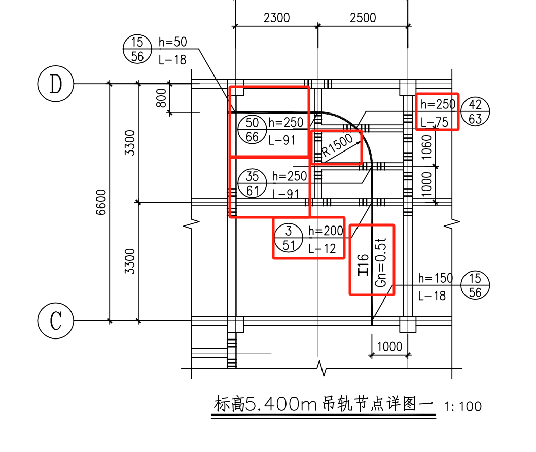 吊车梁