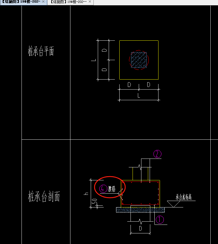 承台