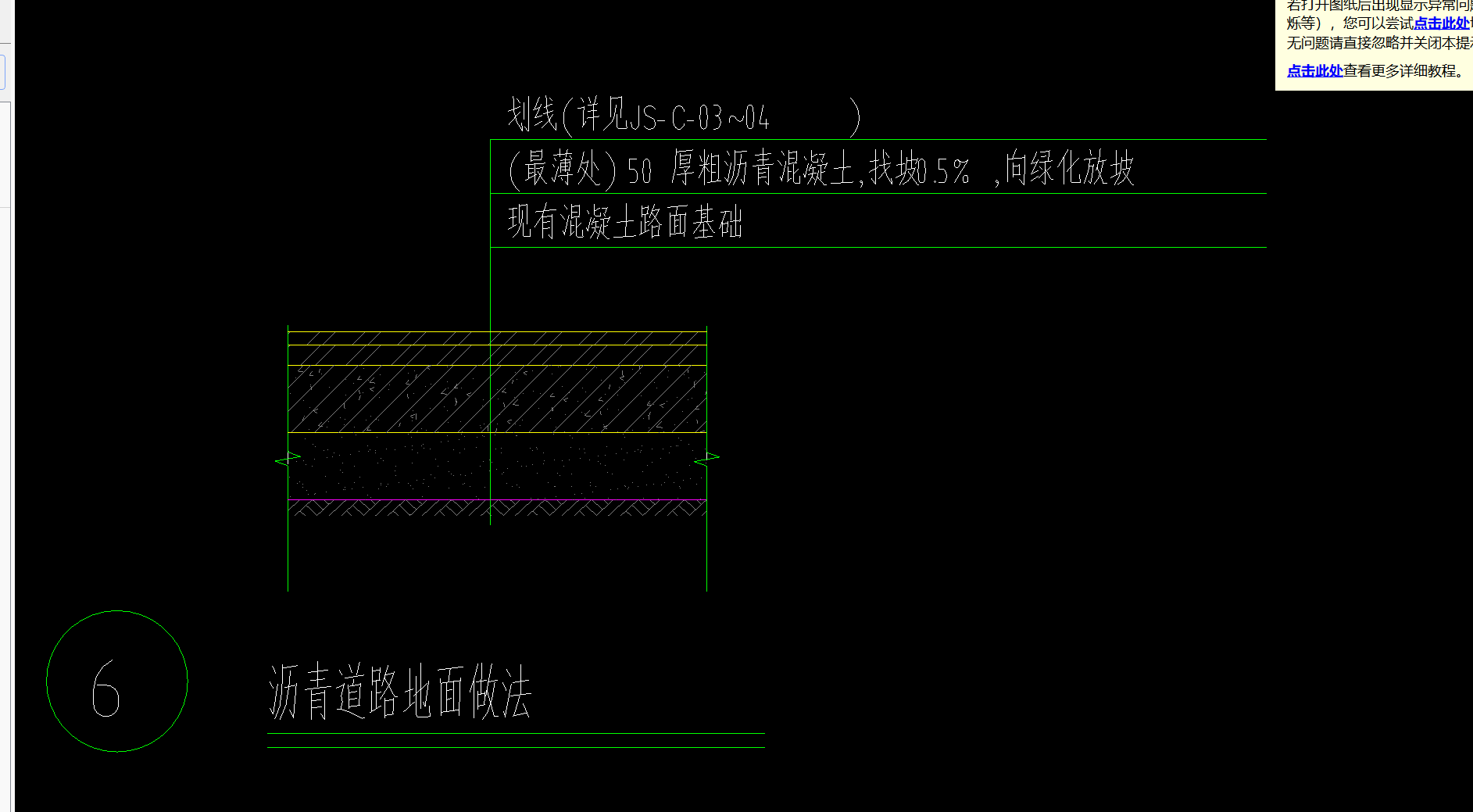 广东18定额