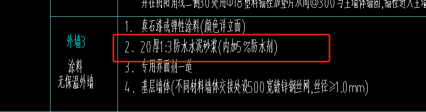 子目