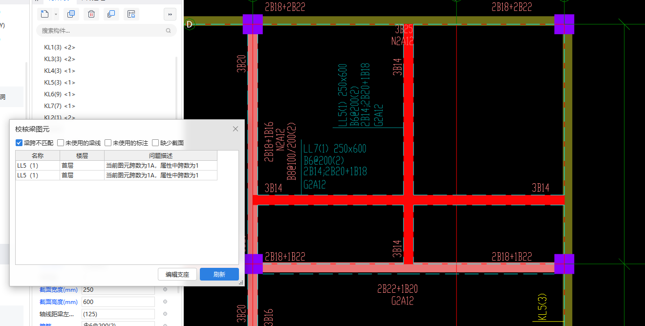 跨数